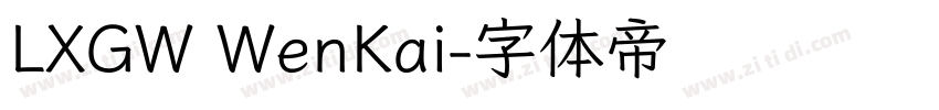 LXGW WenKai字体转换